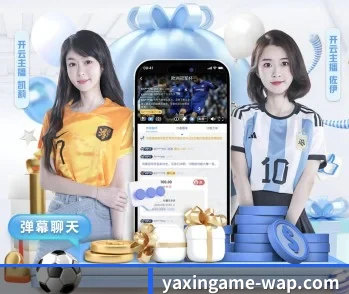 亚新体育,值得信赖的伙伴 - 体育资讯内容服务